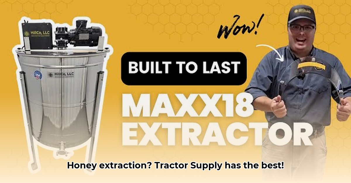 honey-extractor-tractor-supply
